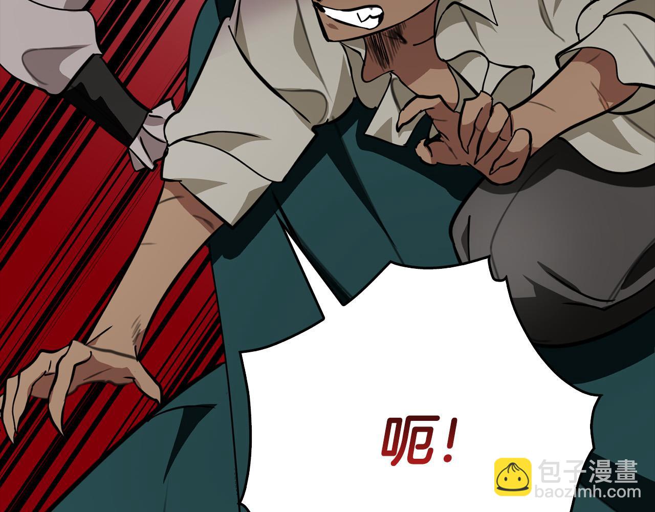 第11话 我没求你救我！(1/4)-第11话