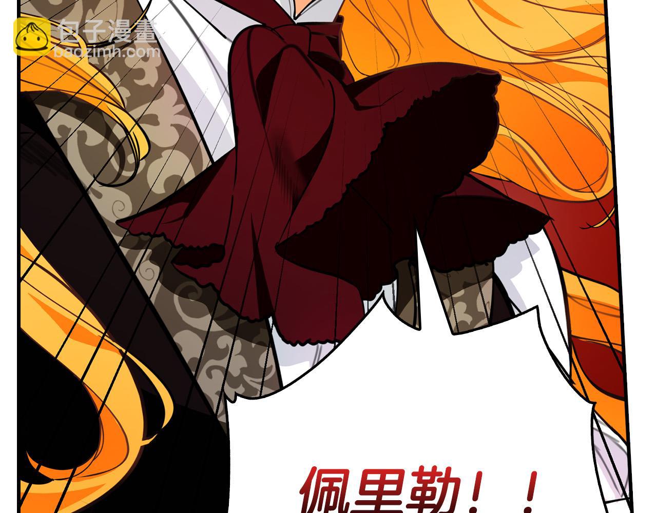 第11话 我没求你救我！(1/4)-第11话