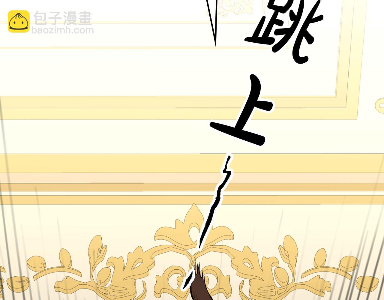 第11话 我没求你救我！(1/4)-第11话