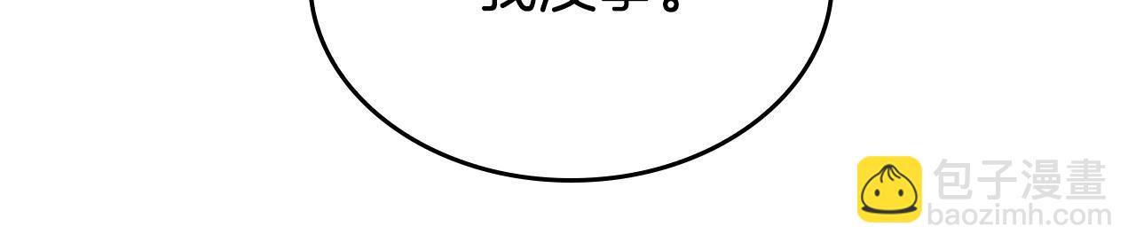 第11话 我没求你救我！(1/4)-第11话