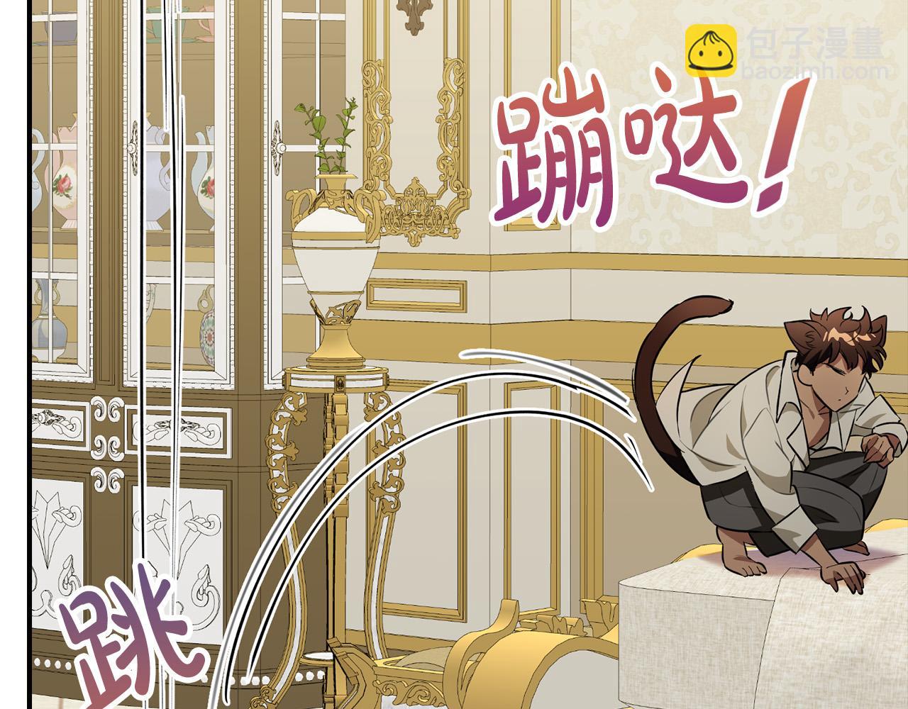 第11话 我没求你救我！(1/4)-第11话
