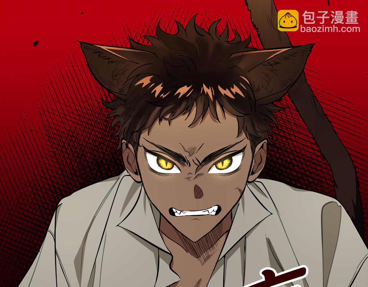 第11话 我没求你救我！(1/4)-第11话