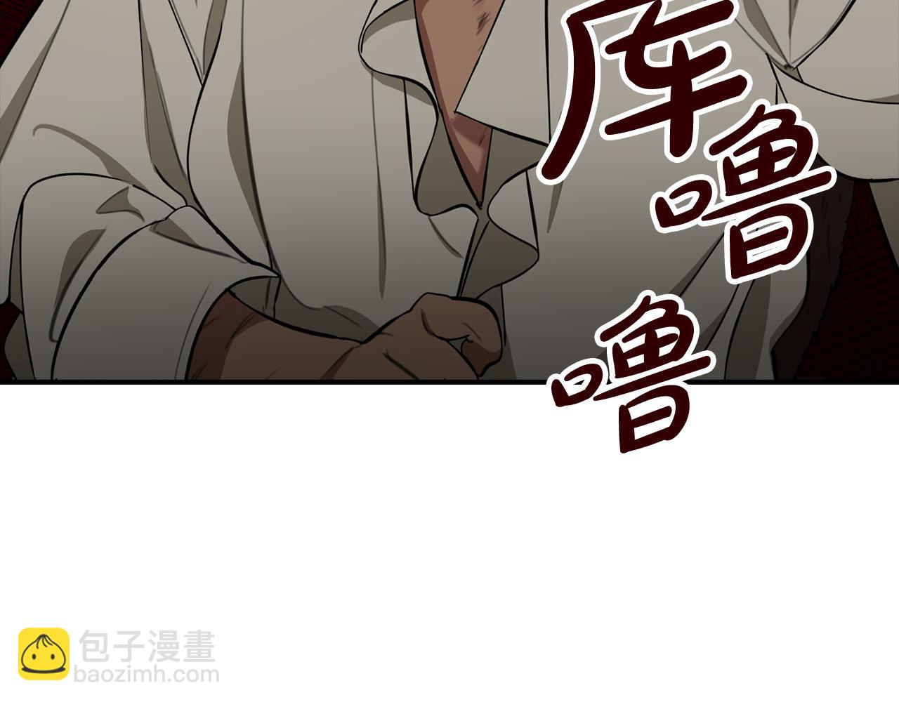 第11话 我没求你救我！(1/4)-第11话