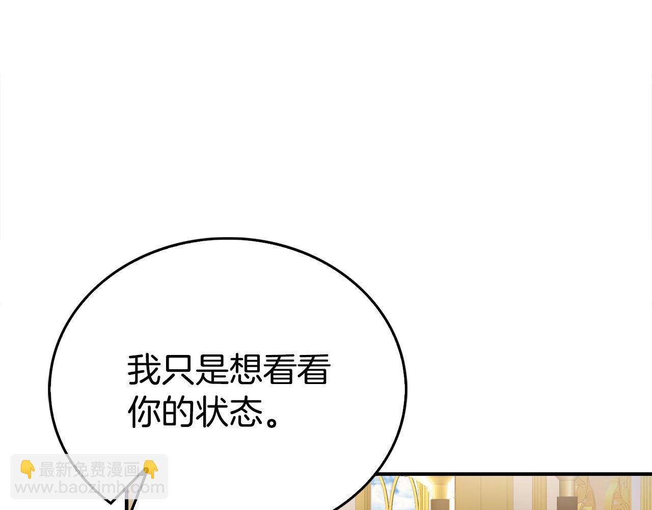 第11话 我没求你救我！(1/4)-第11话