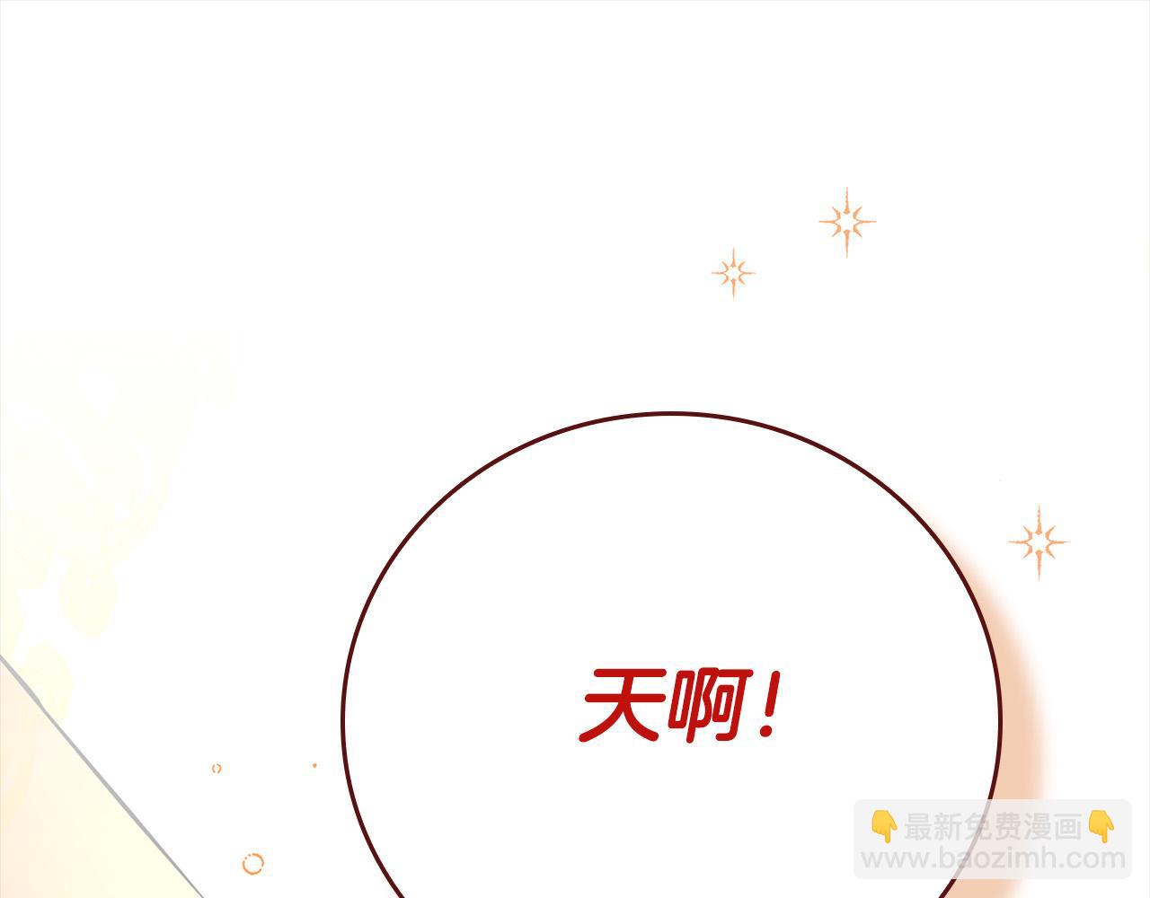 第13话 你敢跟我动手？(1/5)-第13话