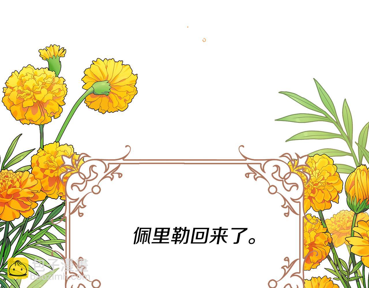 第13话 你敢跟我动手？(1/5)-第13话
