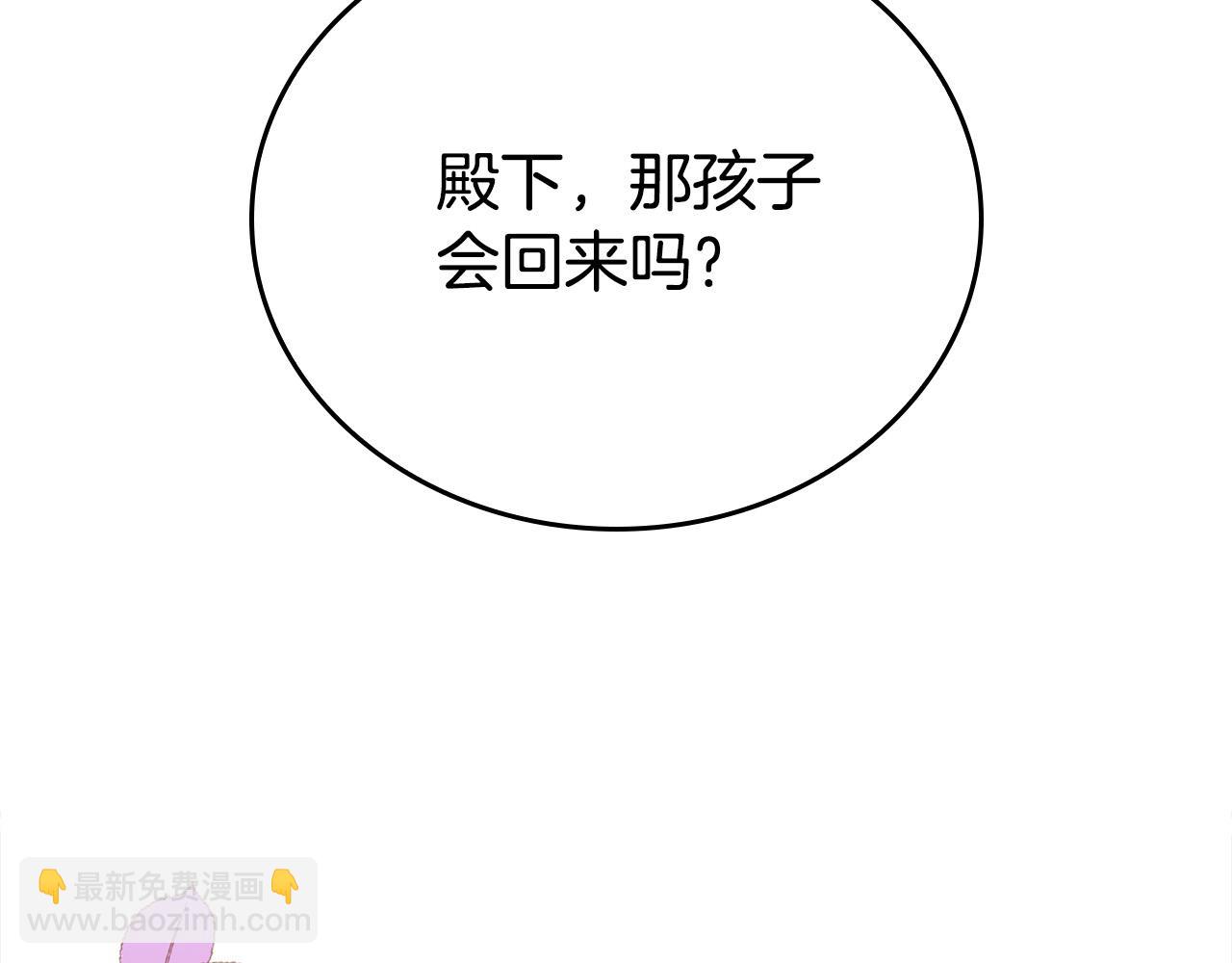 第13话 你敢跟我动手？(1/5)-第13话