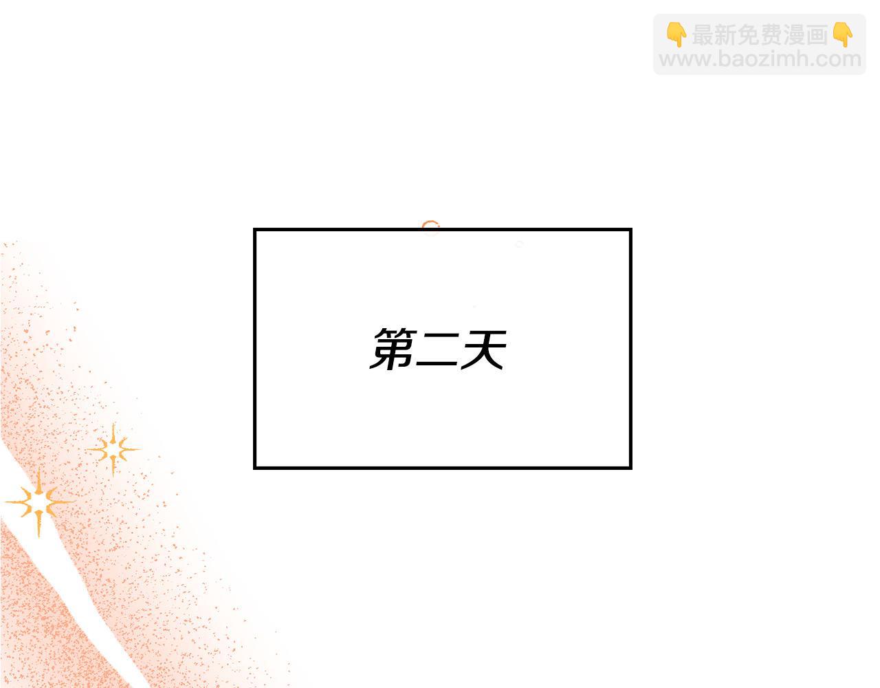 第13话 你敢跟我动手？(1/5)-第13话