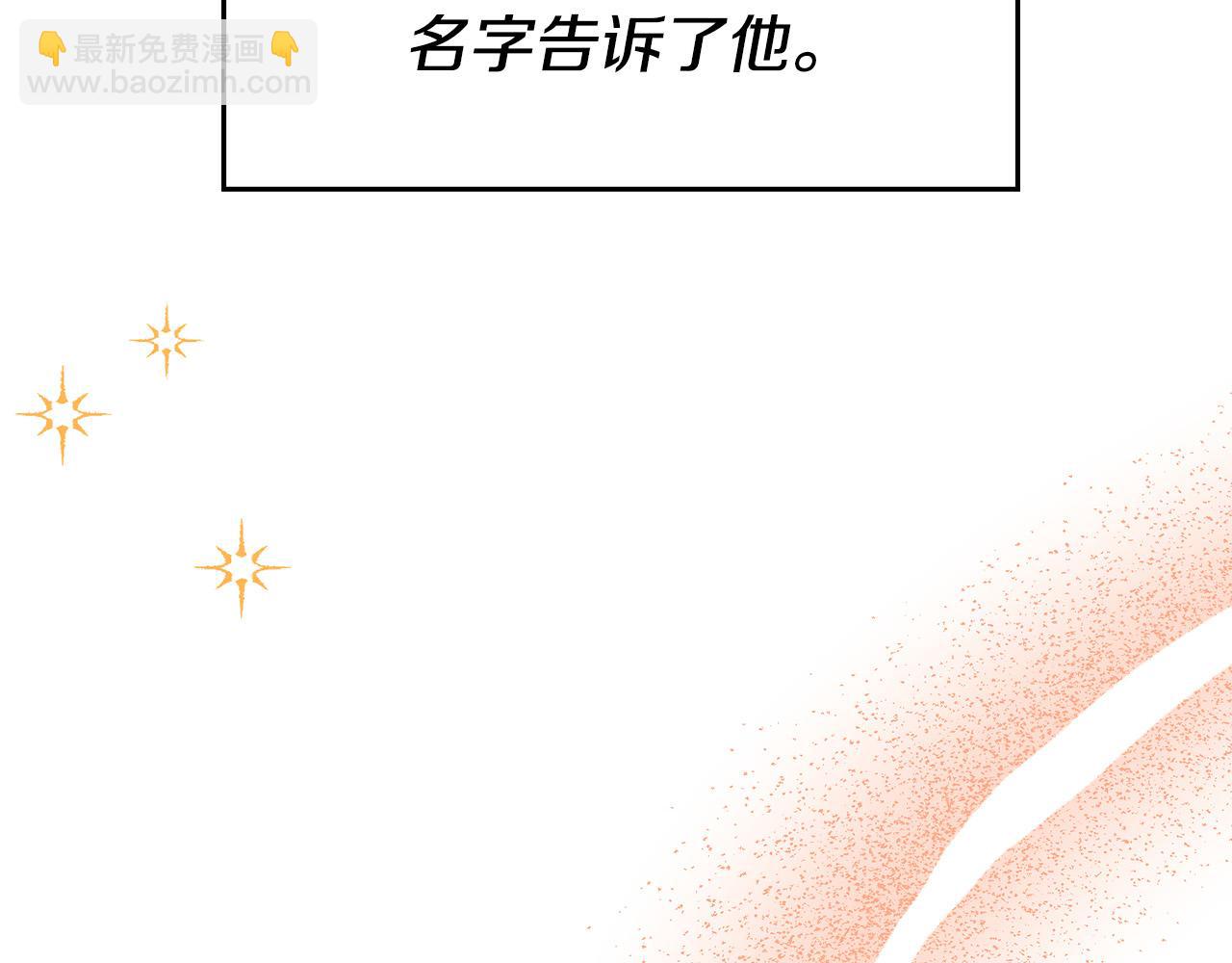 第13话 你敢跟我动手？(1/5)-第13话
