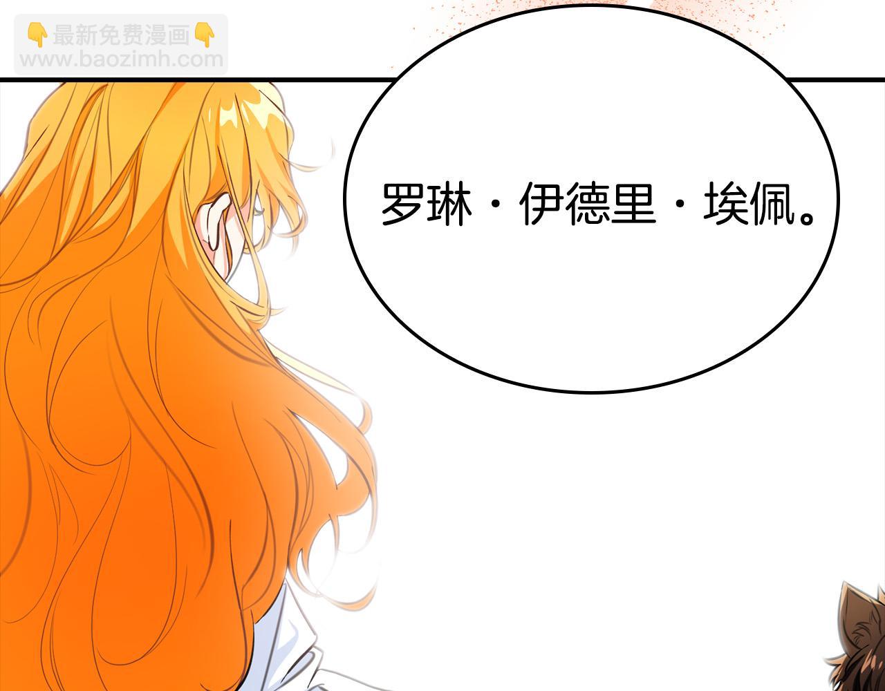 第13话 你敢跟我动手？(1/5)-第13话
