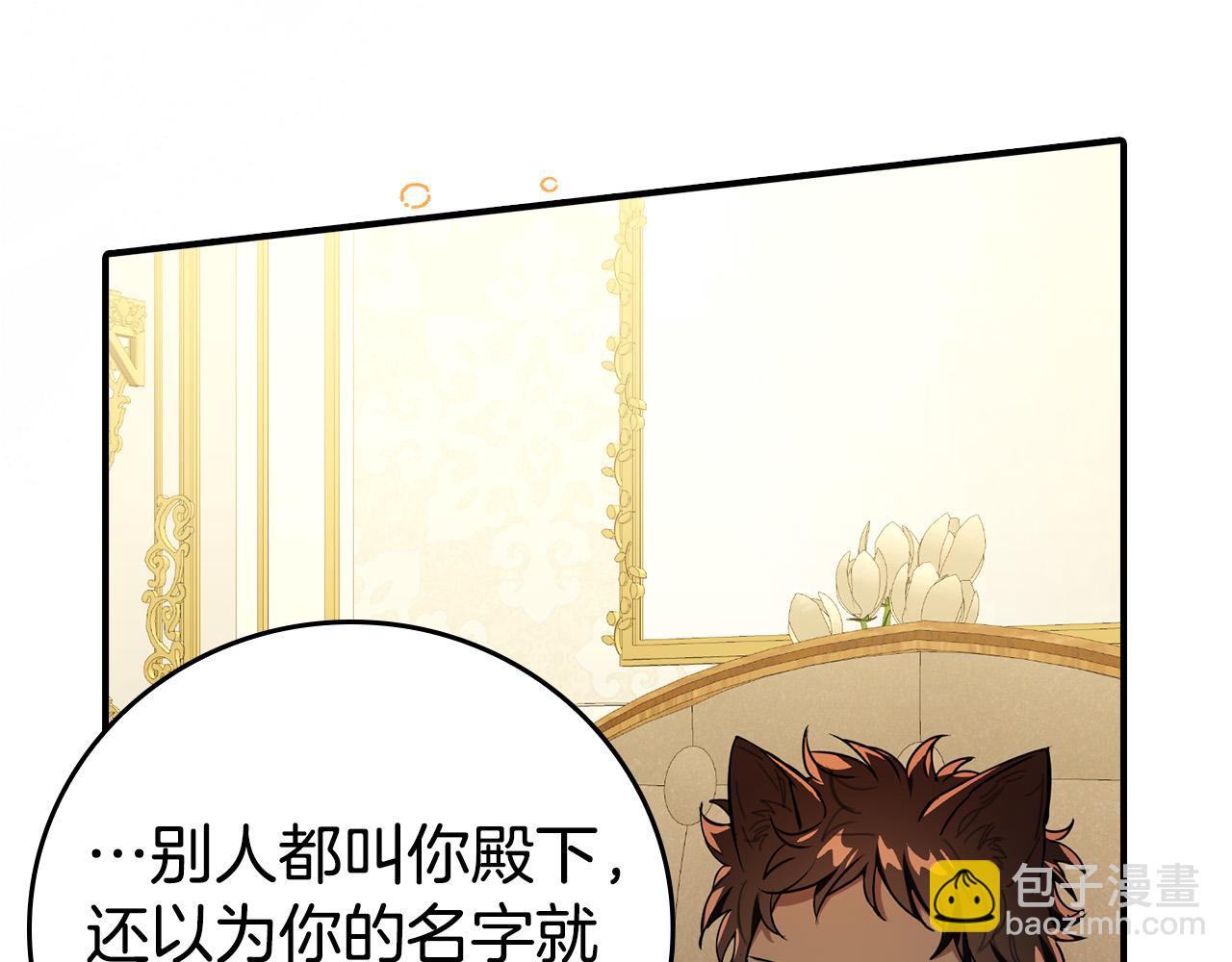 第13话 你敢跟我动手？(1/5)-第13话
