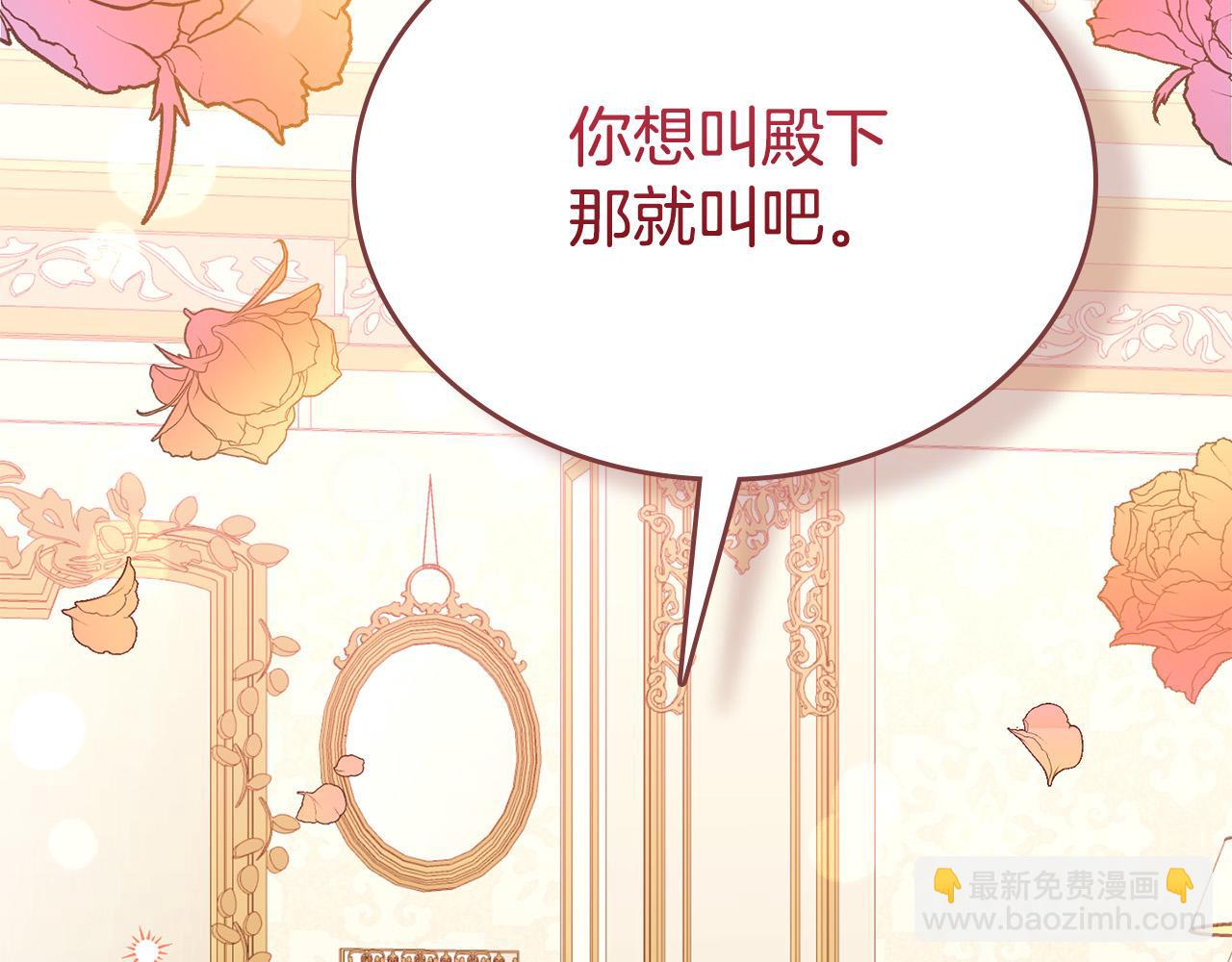 第13话 你敢跟我动手？(1/5)-第13话