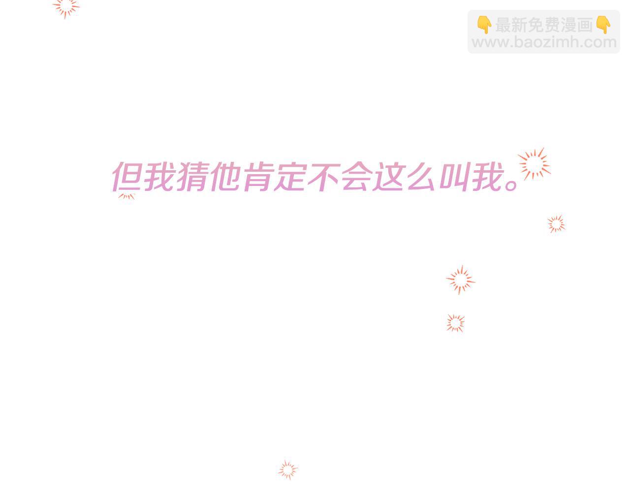 第13话 你敢跟我动手？(1/5)-第13话