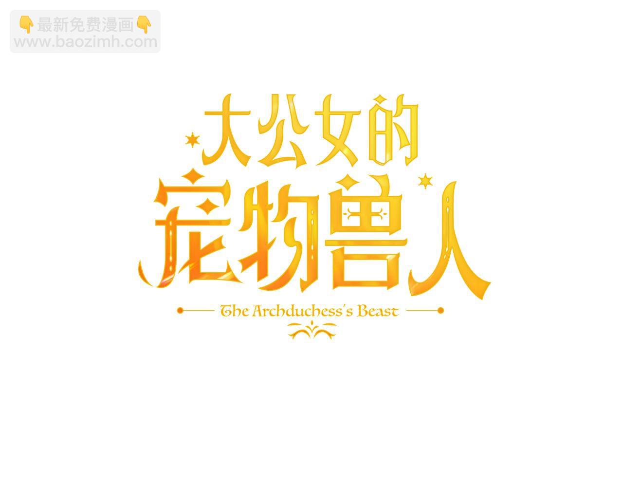 第13话 你敢跟我动手？(1/5)-第13话