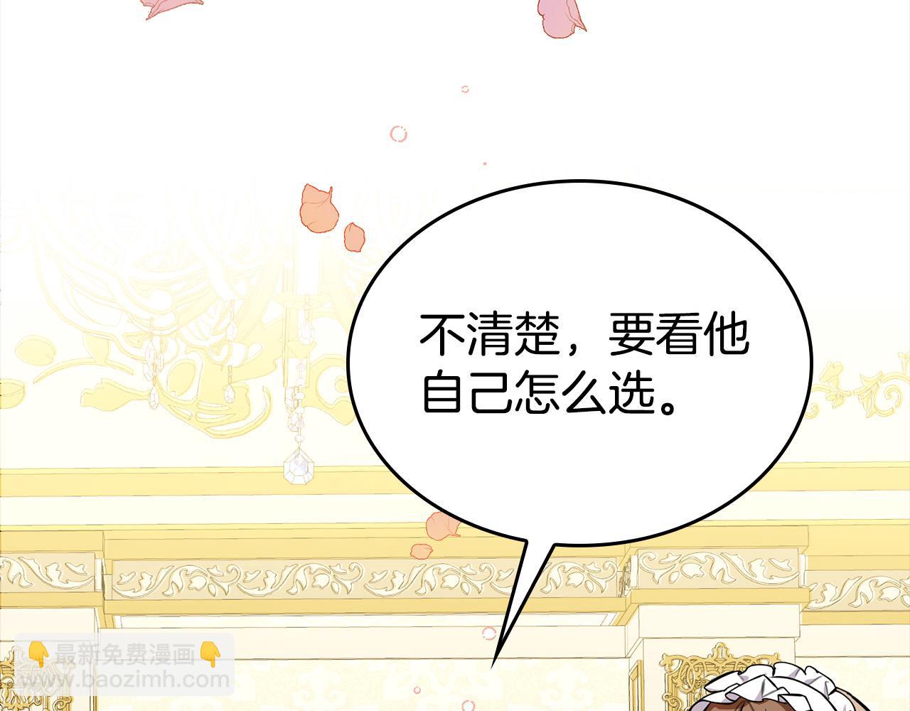 第13话 你敢跟我动手？(1/5)-第13话