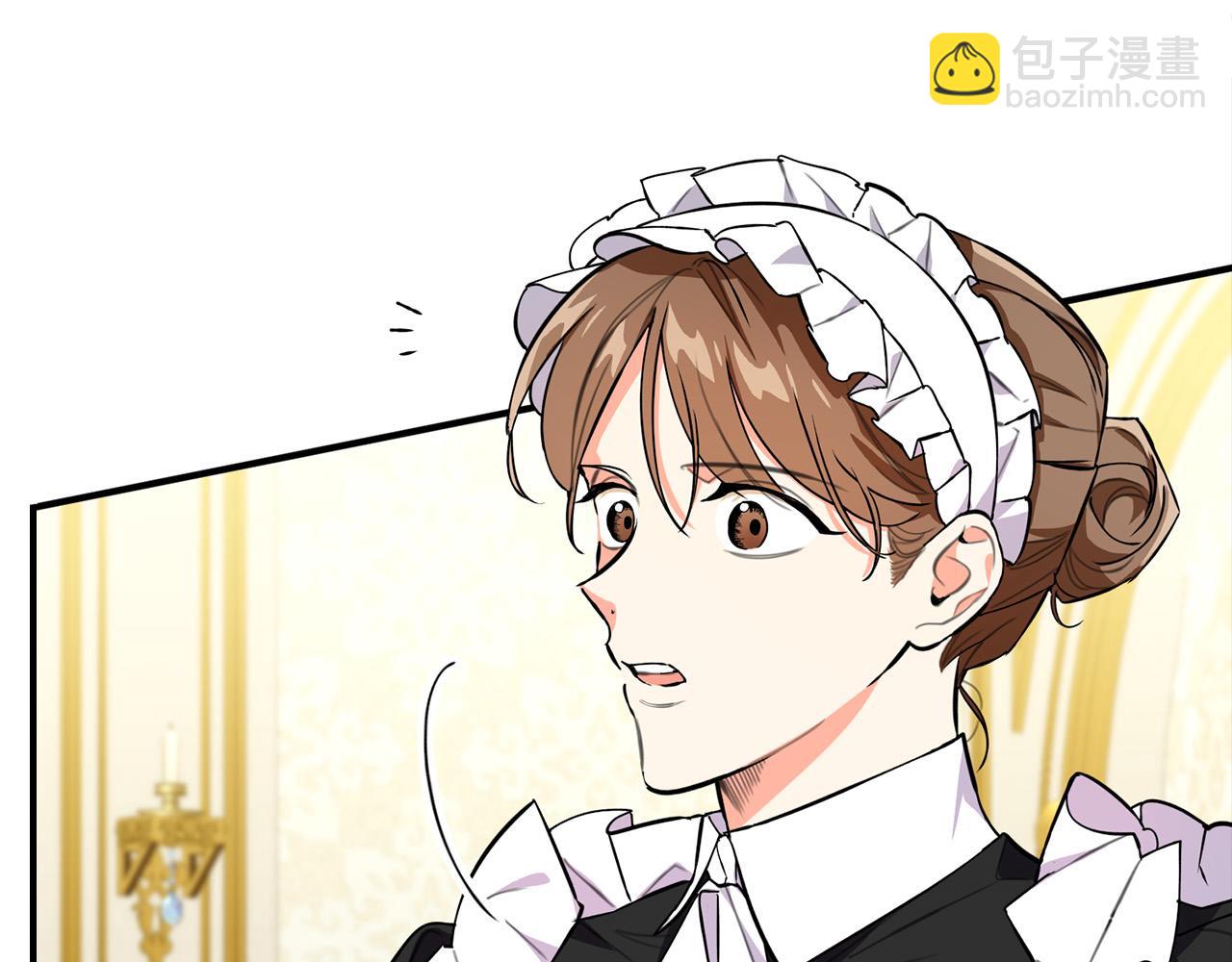 第13话 你敢跟我动手？(1/5)-第13话