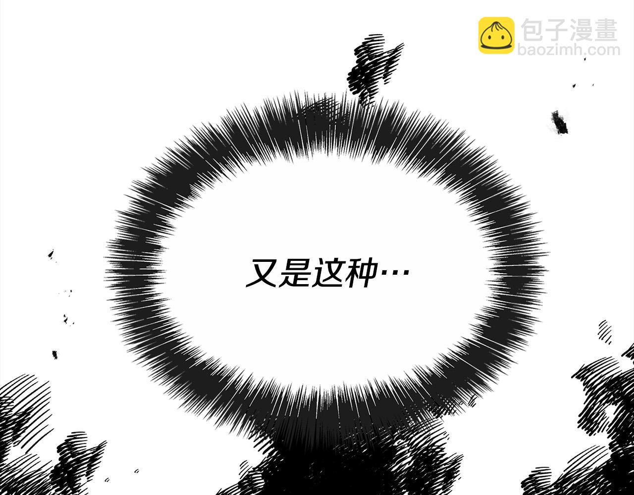 第15话 给我往死里打！(1/4)-第15话