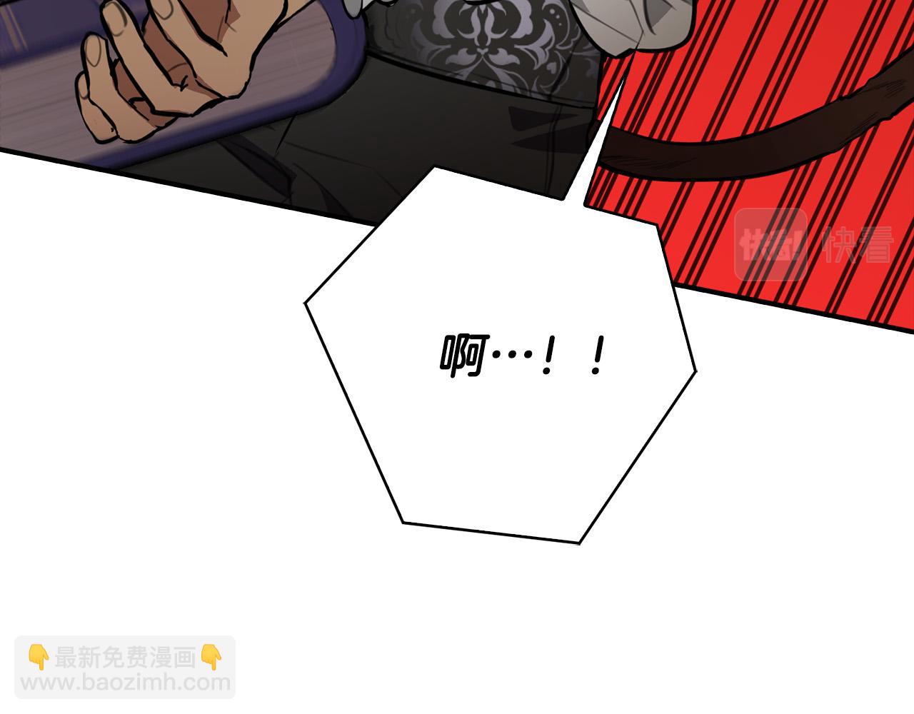 第15话 给我往死里打！(1/4)-第15话