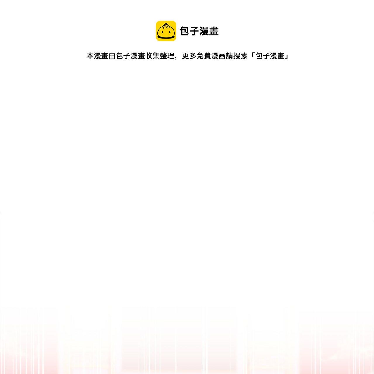第17话 不爱为什么要结婚？(1/4)-第17话