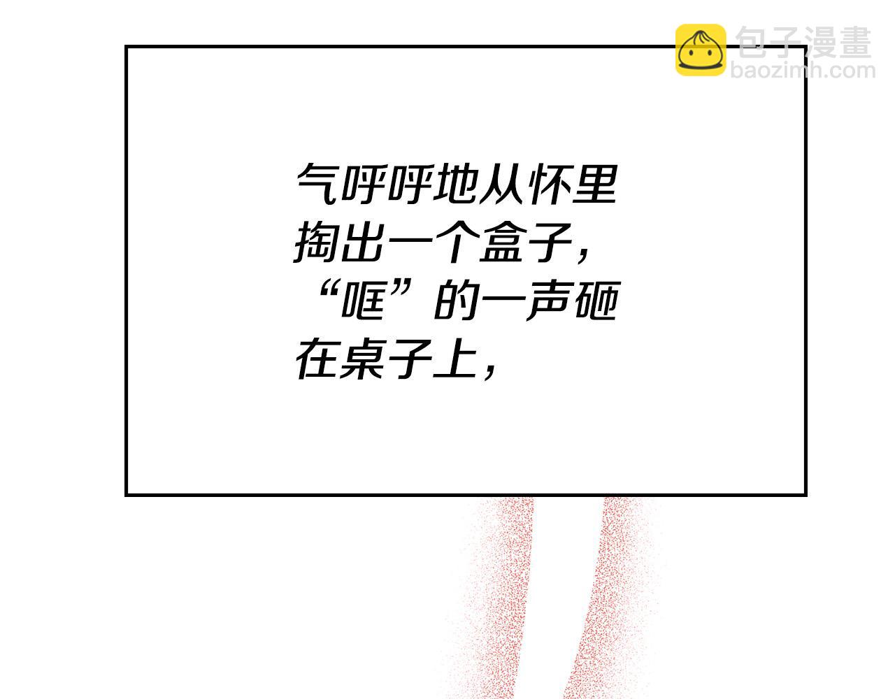 第17话 不爱为什么要结婚？(1/4)-第17话