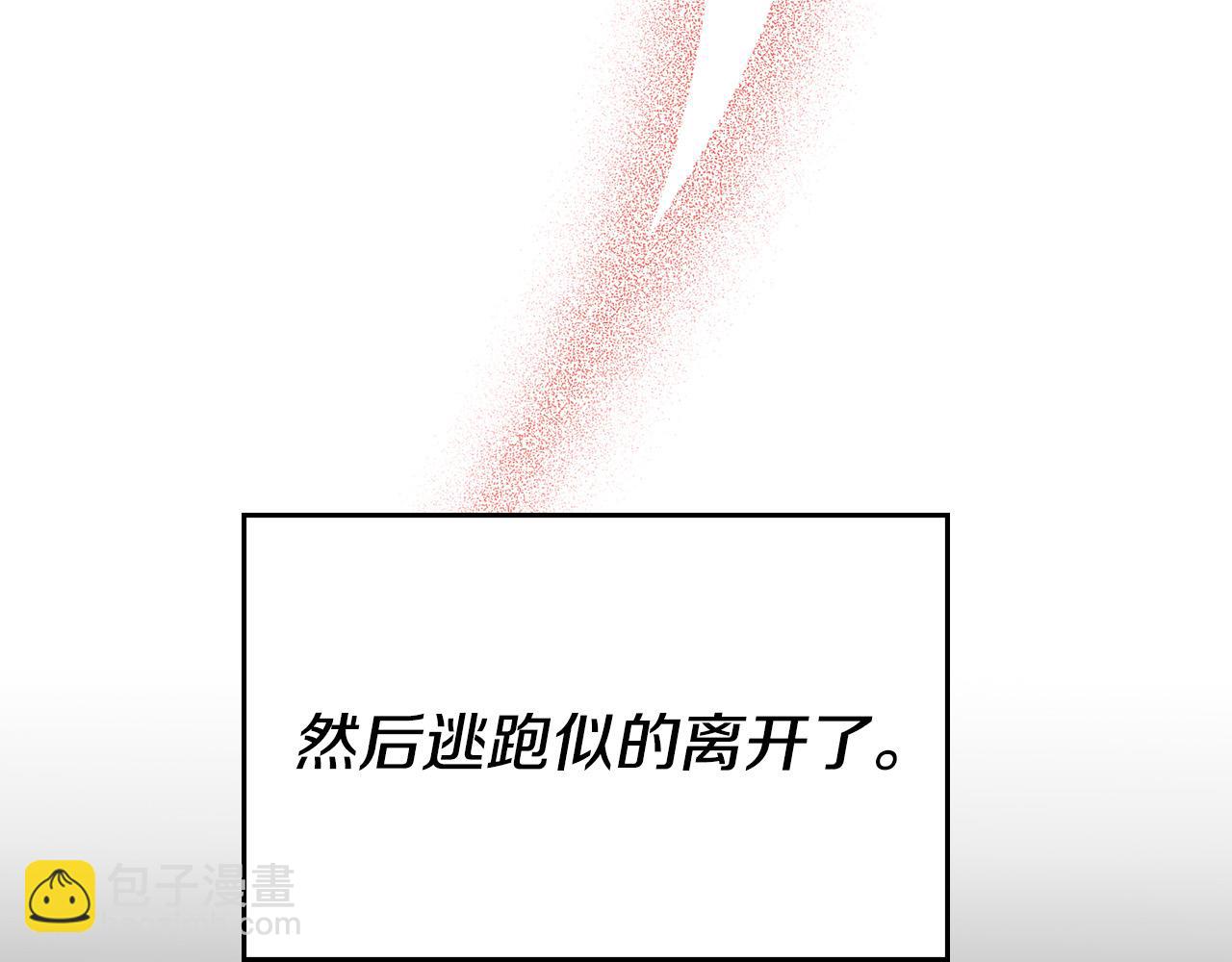 第17话 不爱为什么要结婚？(1/4)-第17话
