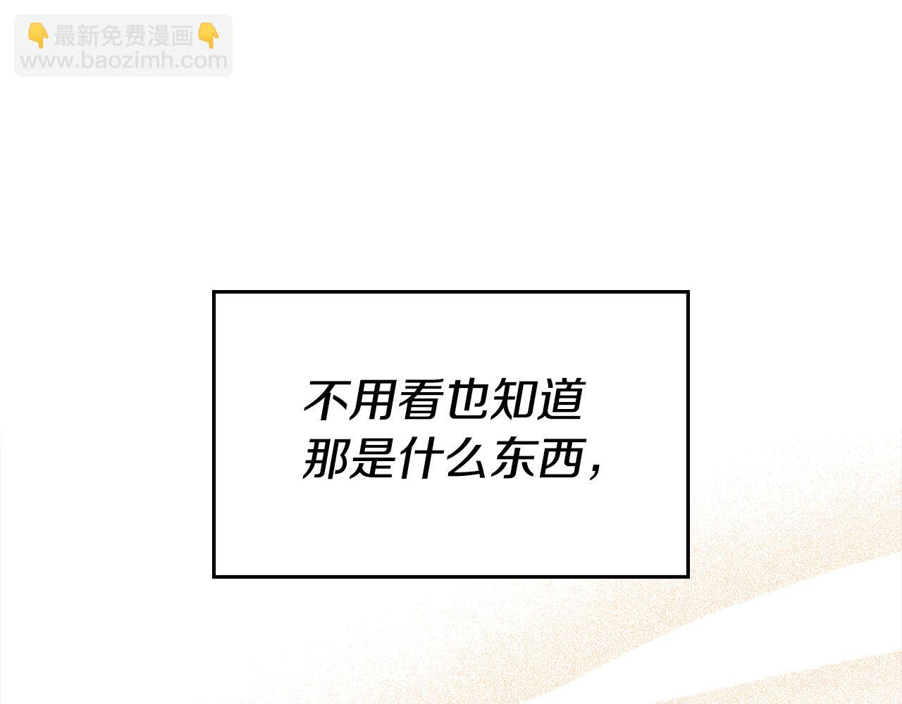 第17话 不爱为什么要结婚？(1/4)-第17话