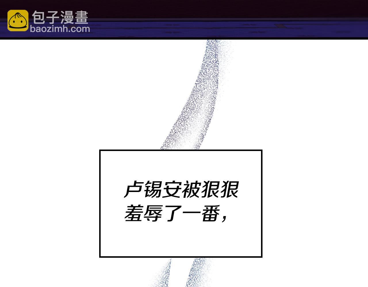 第17话 不爱为什么要结婚？(1/4)-第17话