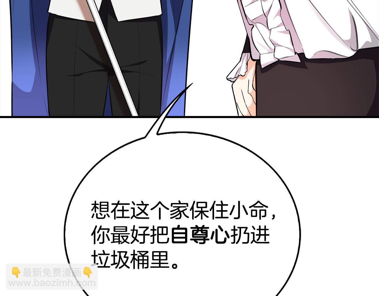 第17话 不爱为什么要结婚？(1/4)-第17话