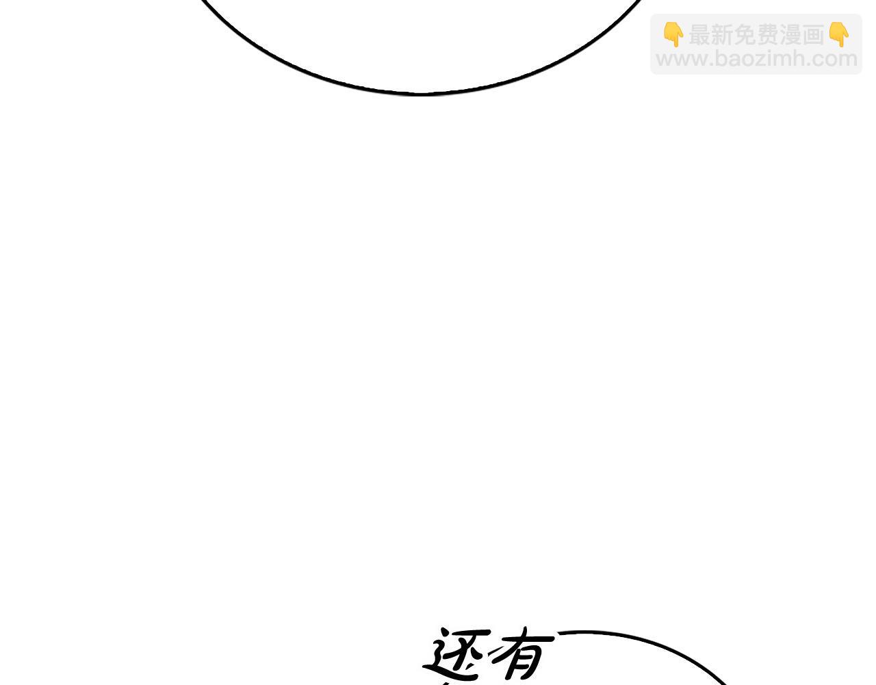 第17话 不爱为什么要结婚？(1/4)-第17话