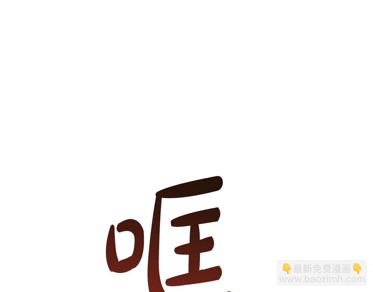 第17话 不爱为什么要结婚？(1/4)-第17话