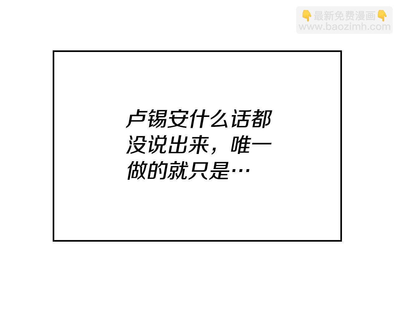 第17话 不爱为什么要结婚？(1/4)-第17话