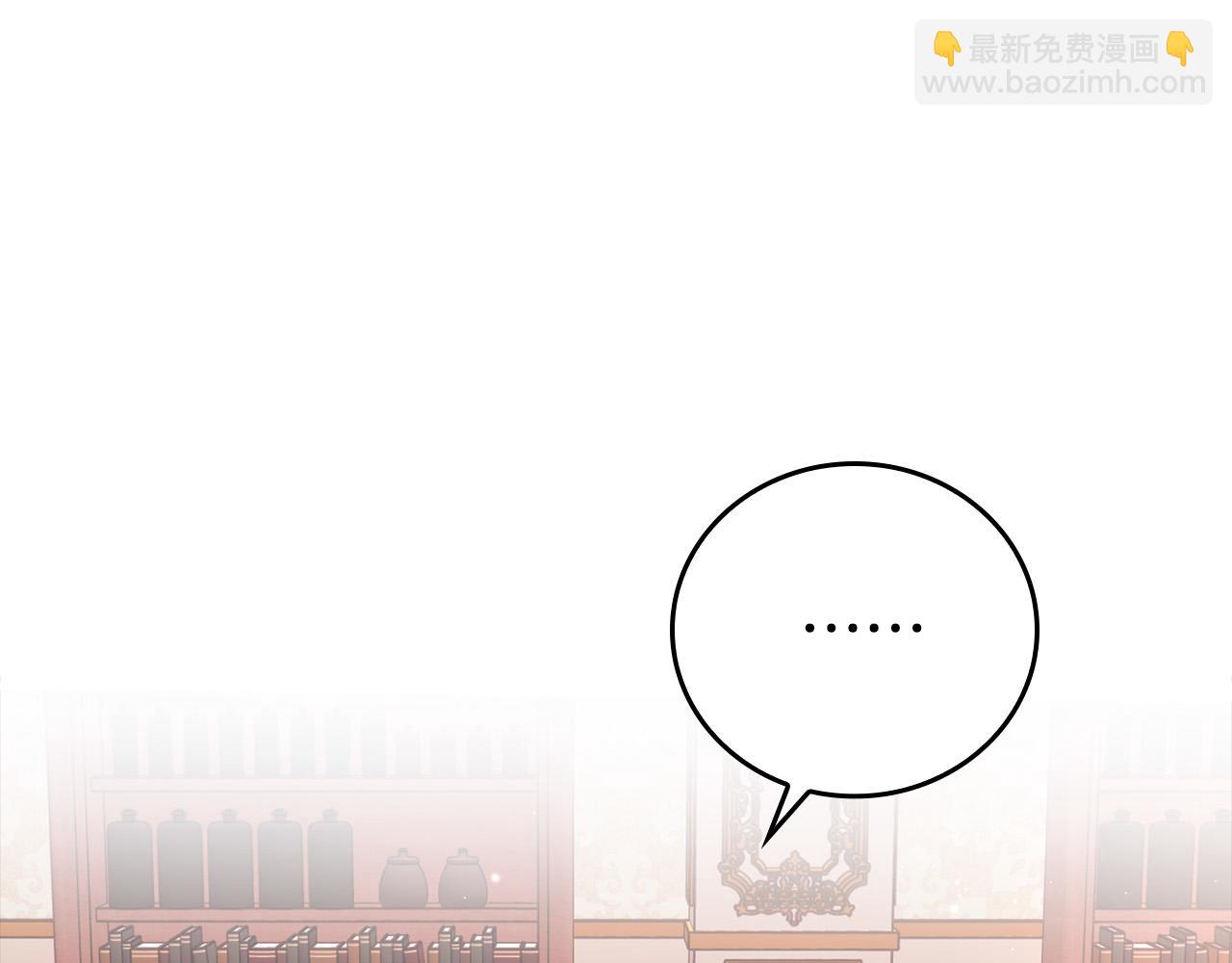 第19话 长不大的身体(1/4)-第19话