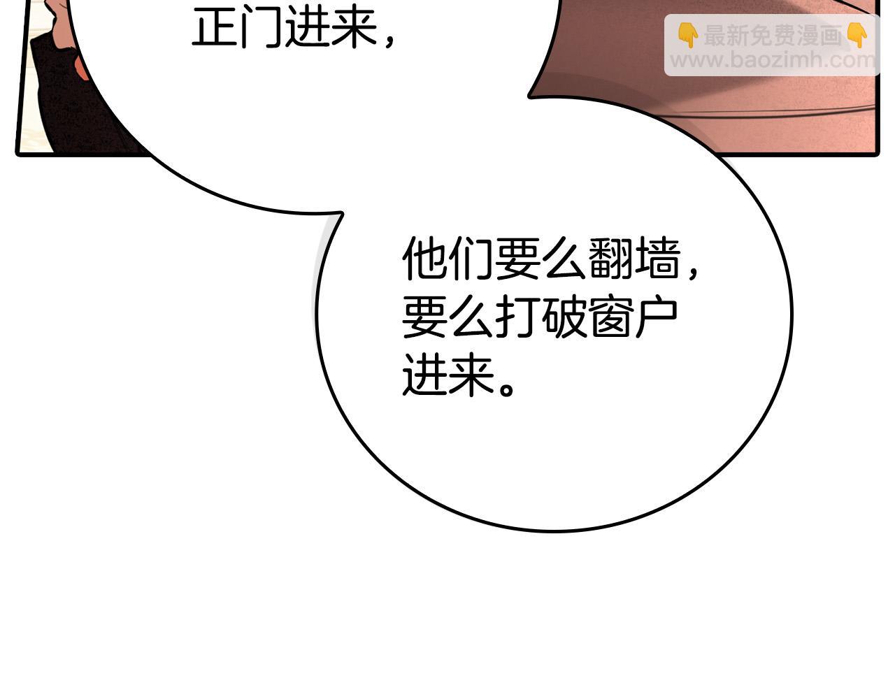 第19话 长不大的身体(1/4)-第19话