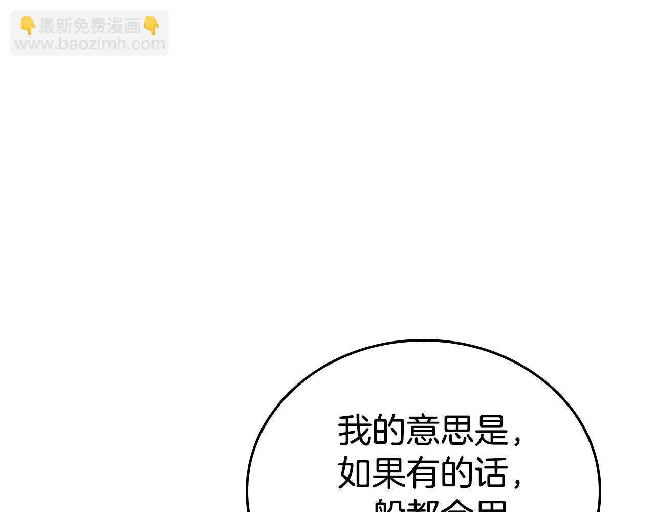 第19话 长不大的身体(1/4)-第19话