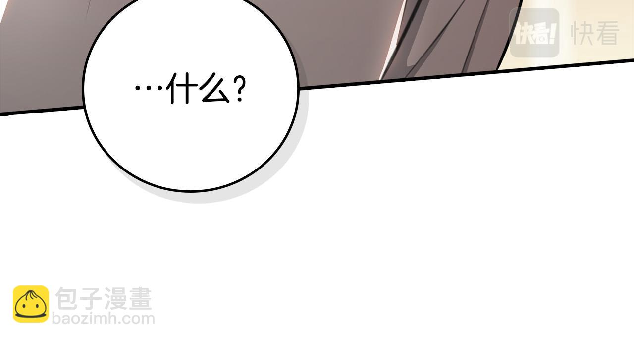 第19话 长不大的身体(1/4)-第19话