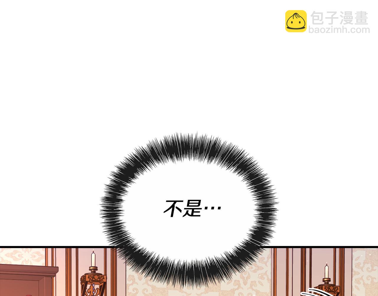 第19话 长不大的身体(1/4)-第19话