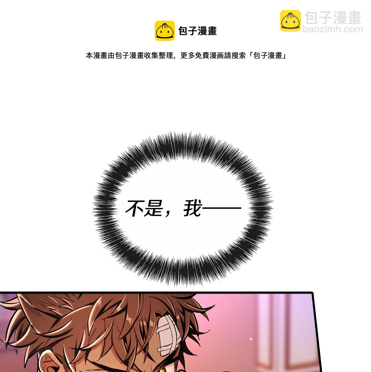 第19话 长不大的身体(1/4)-第19话