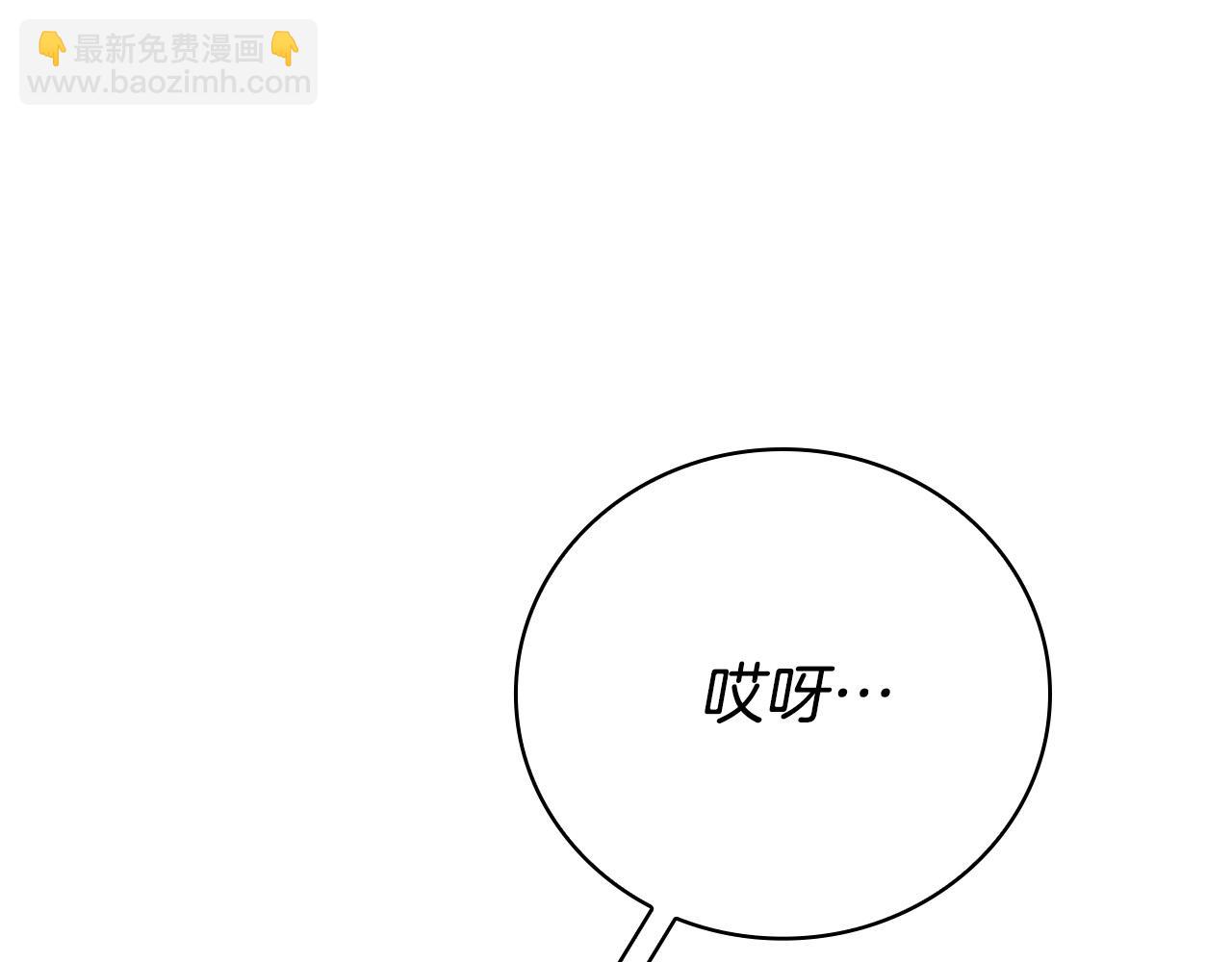 第21话 少年糗事(1/4)-第21话