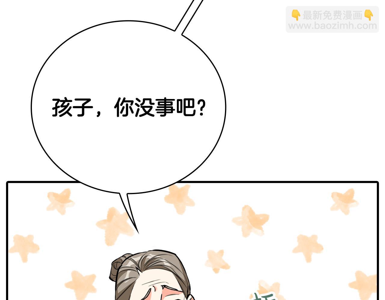 第21话 少年糗事(1/4)-第21话