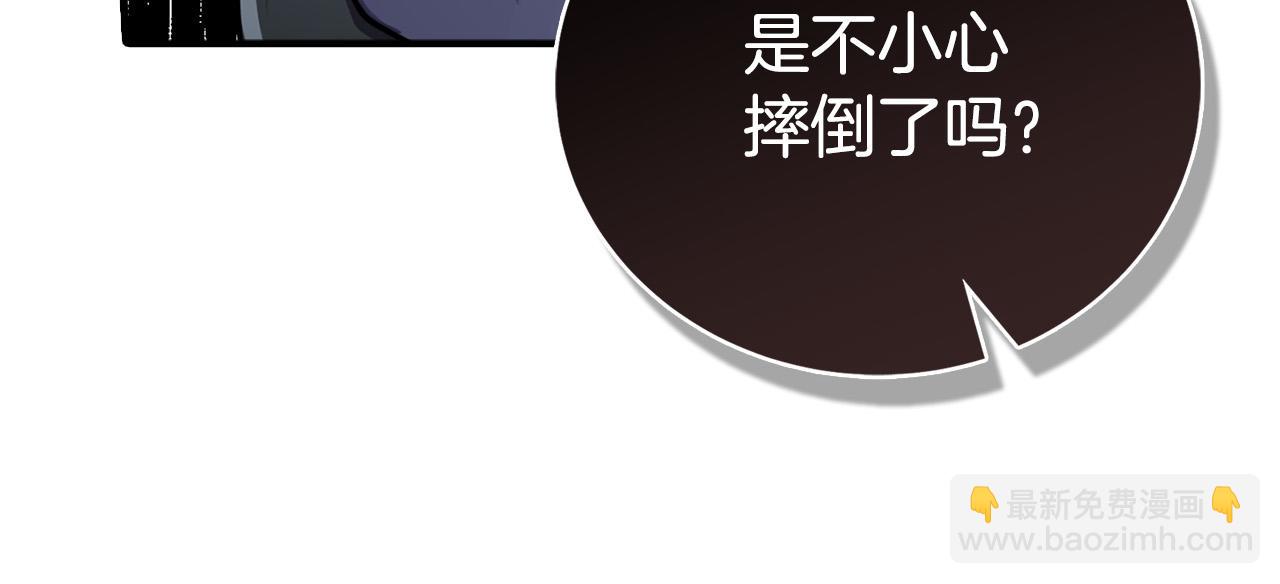 第21话 少年糗事(1/4)-第21话