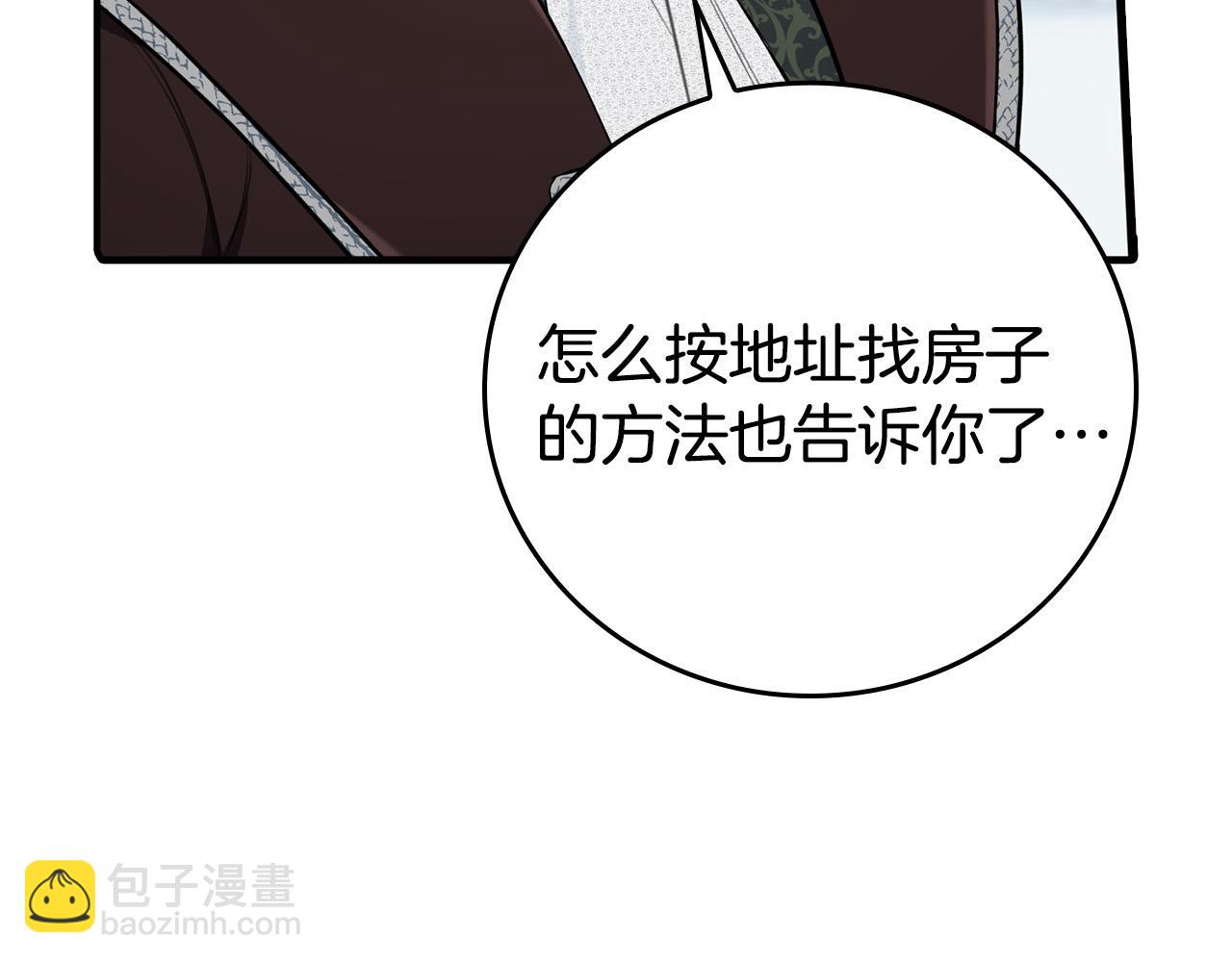 第21话 少年糗事(1/4)-第21话