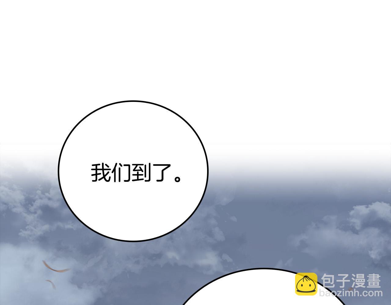 第21话 少年糗事(1/4)-第21话