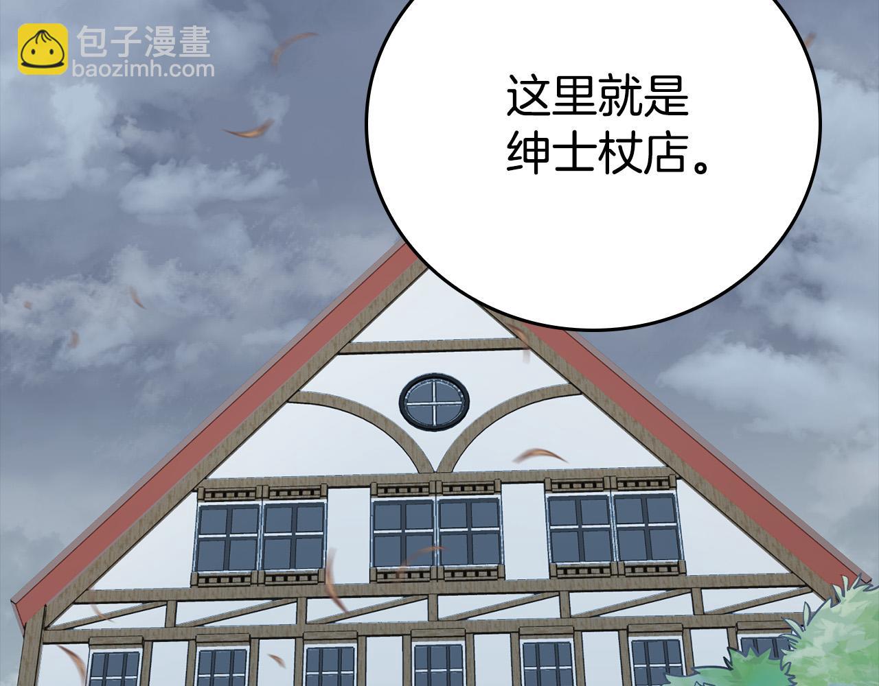 第21话 少年糗事(1/4)-第21话