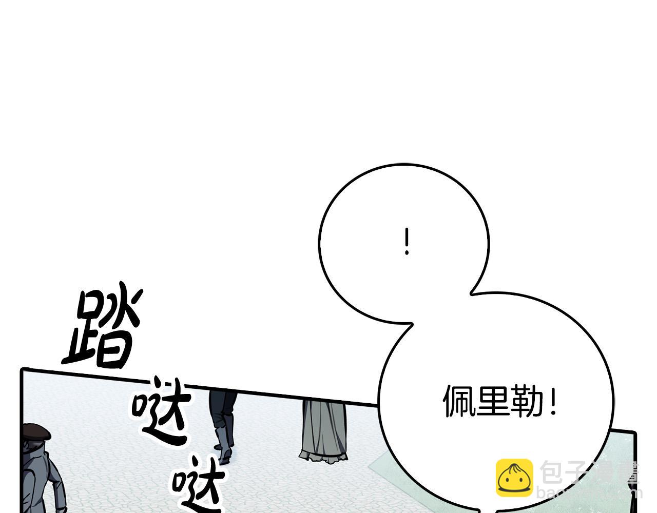 第21话 少年糗事(1/4)-第21话