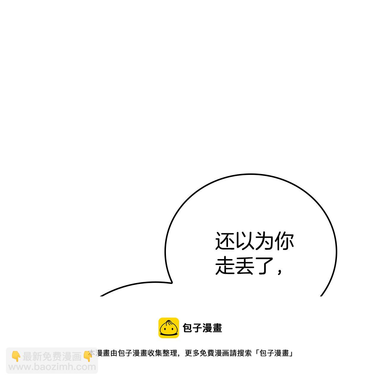 第21话 少年糗事(1/4)-第21话