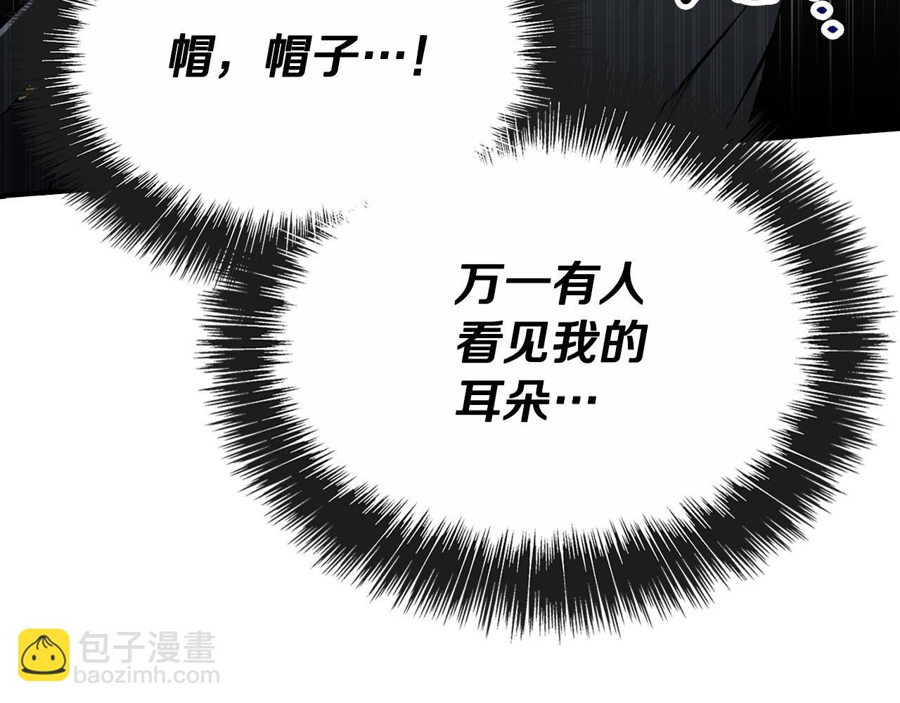 第21话 少年糗事(1/4)-第21话