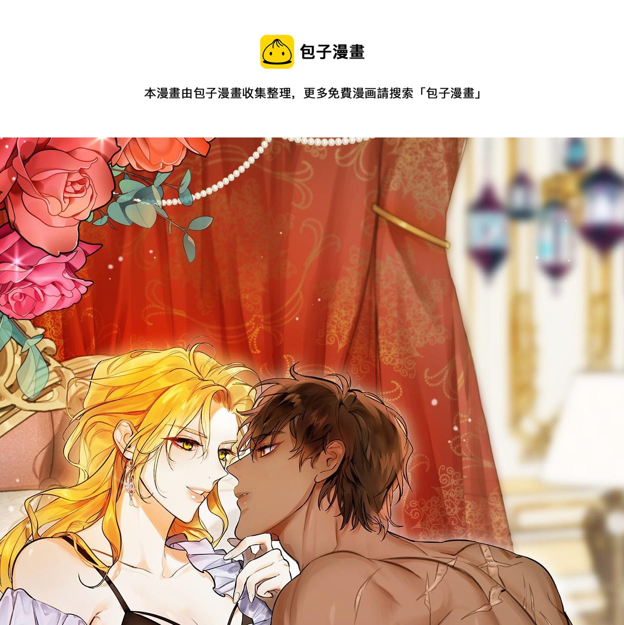 第23话 嫌疑人出现(1/4)-第23话