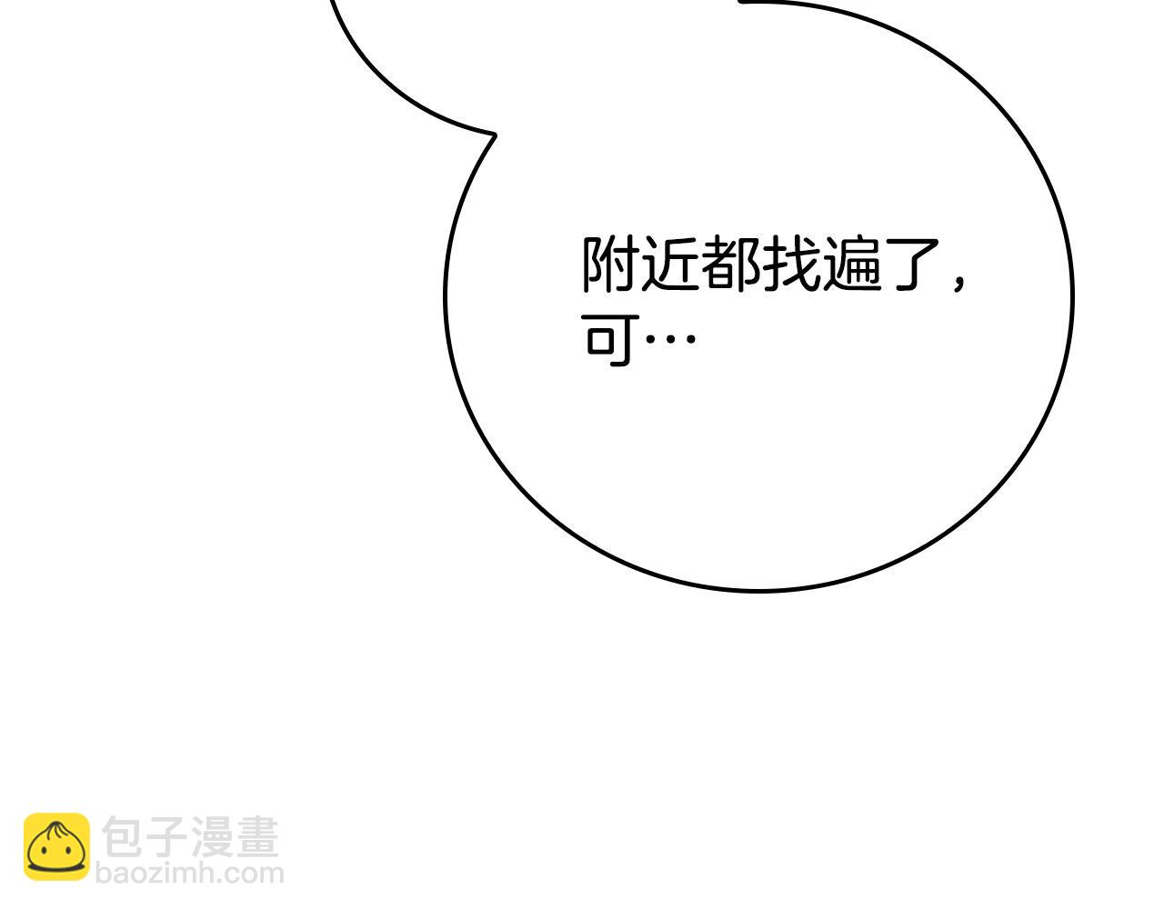 第23话 嫌疑人出现(1/4)-第23话