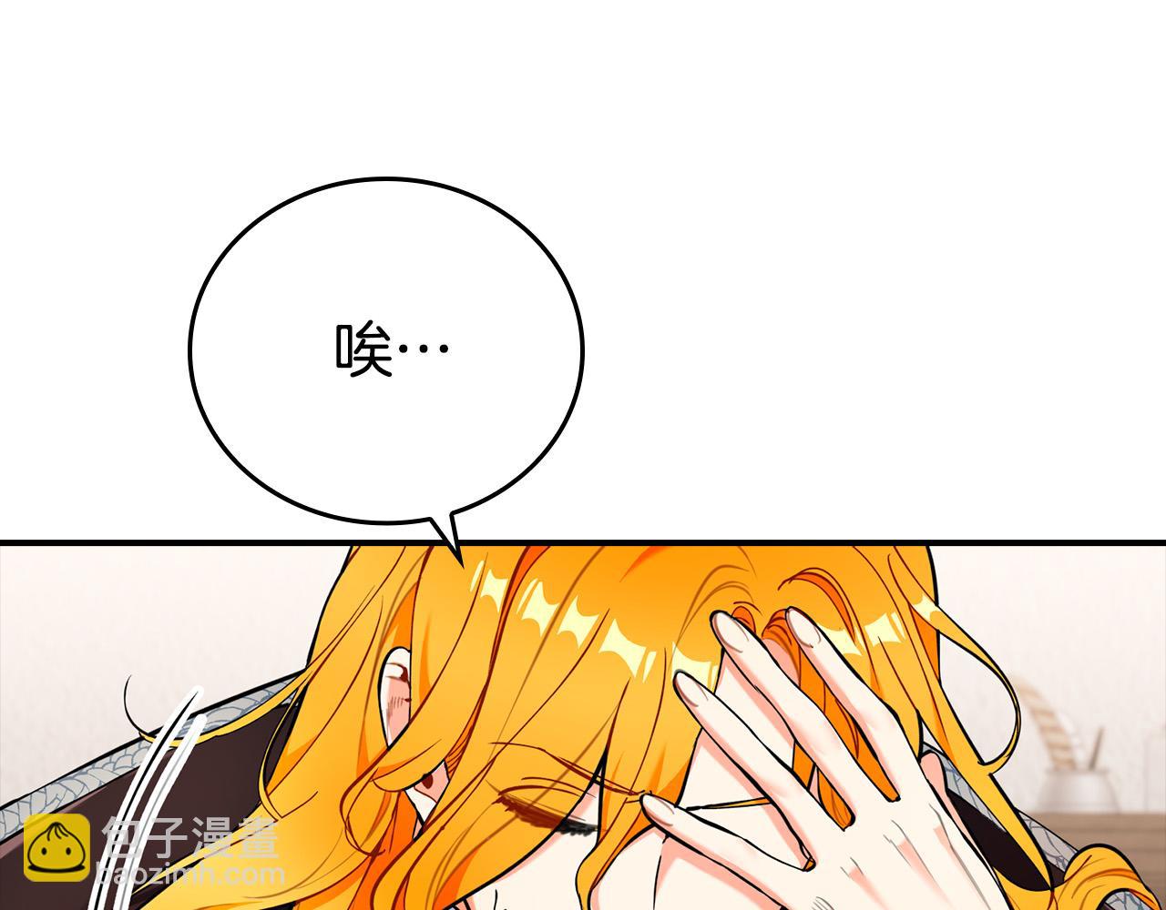 第23话 嫌疑人出现(1/4)-第23话