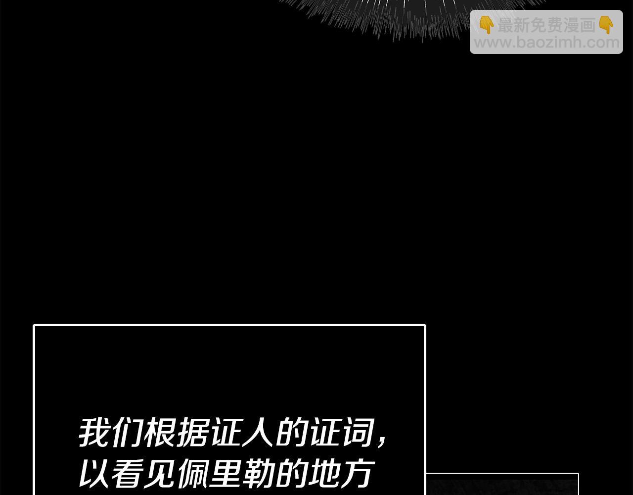 第23话 嫌疑人出现(1/4)-第23话